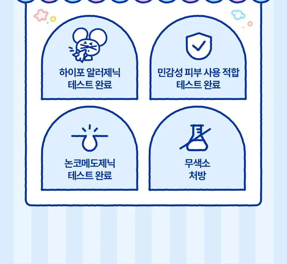 [포곤콜라보/화잘먹] 리얼베리어 익스트림 크림 라이트 70ml 기획 (+30ml + 스크런치) 상세페이지 28